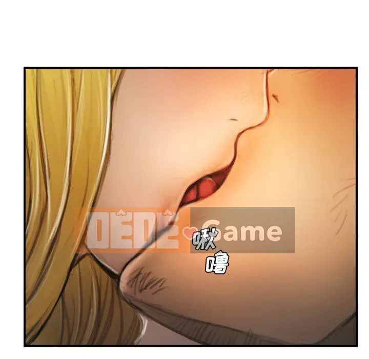 Em gái bí ẩn Chương 1-32