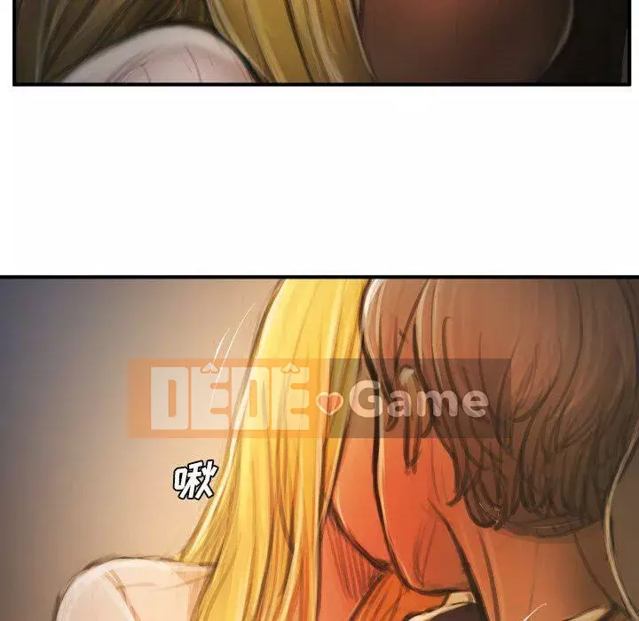 Em gái bí ẩn Chương 1-32