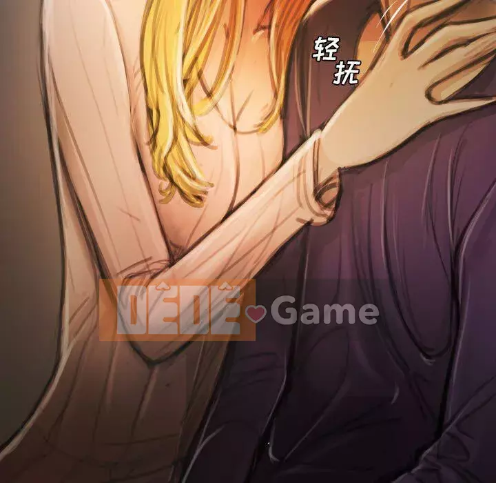 Em gái bí ẩn Chương 1-32