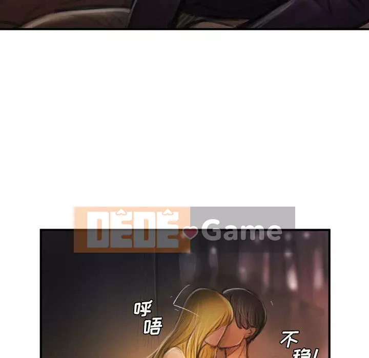 Em gái bí ẩn Chương 1-32