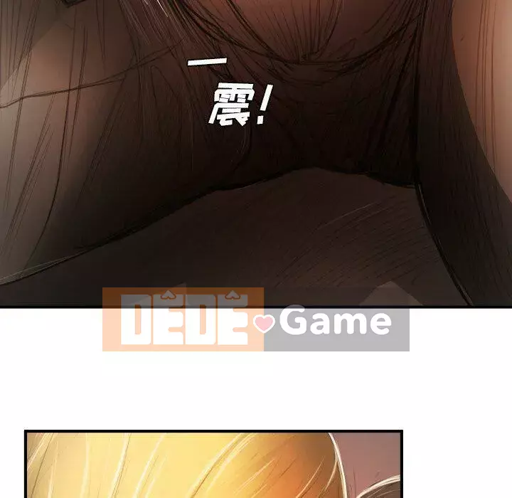 Em gái bí ẩn Chương 1-32