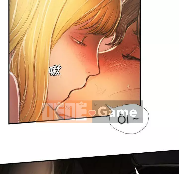 Em gái bí ẩn Chương 1-32