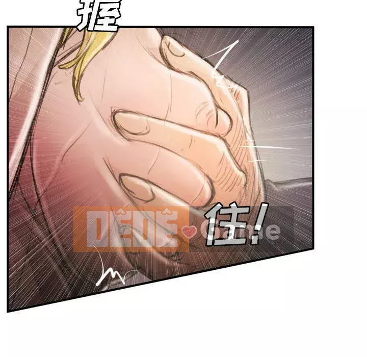 Em gái bí ẩn Chương 1-32