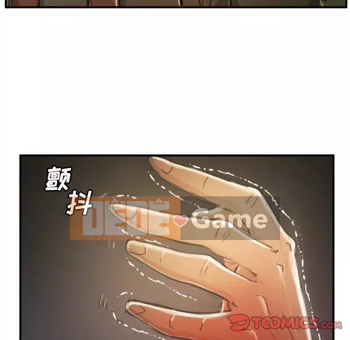 Em gái bí ẩn Chương 1-32