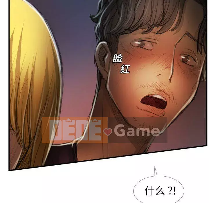 Em gái bí ẩn Chương 1-32