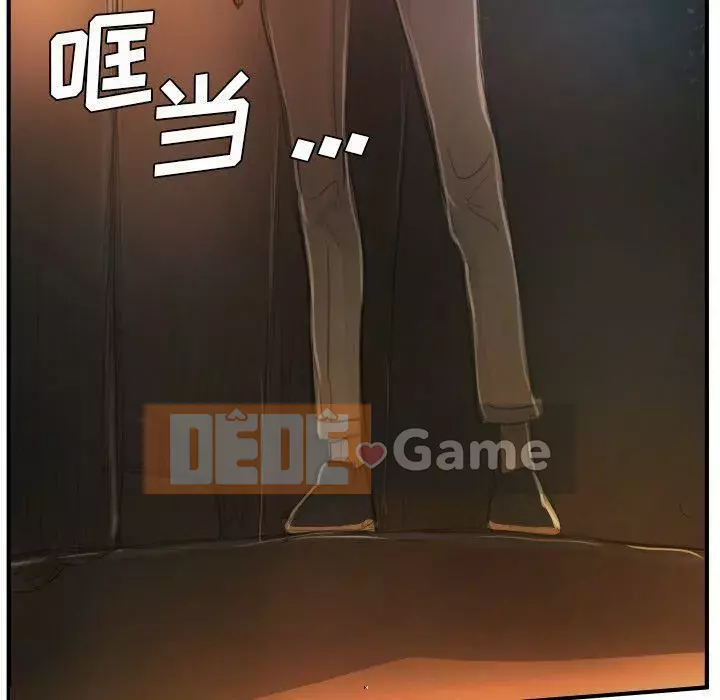 Em gái bí ẩn Chương 1-32