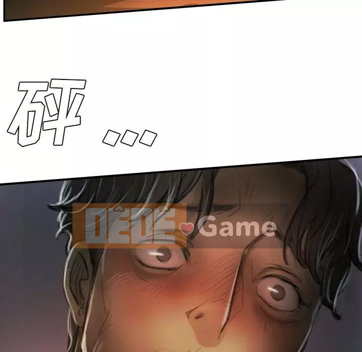 Em gái bí ẩn Chương 1-32