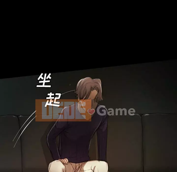 Em gái bí ẩn Chương 1-32