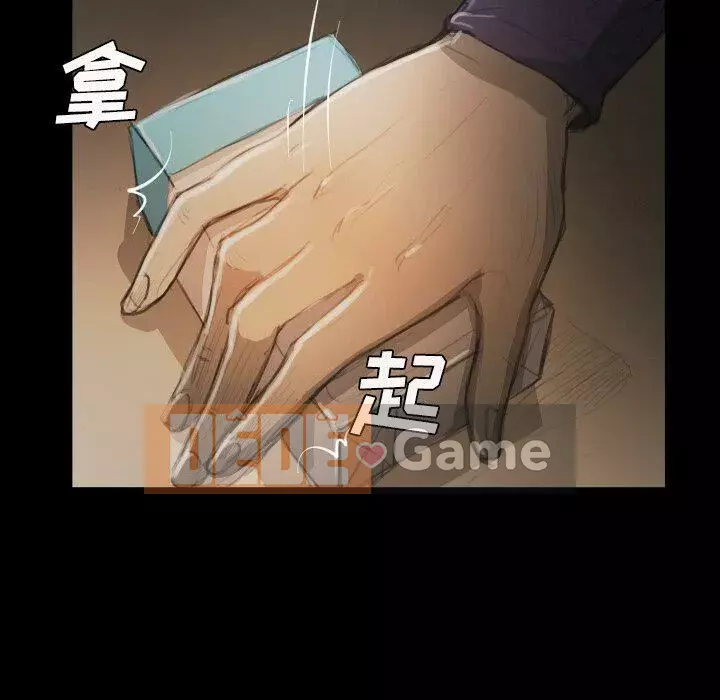 Em gái bí ẩn Chương 1-32