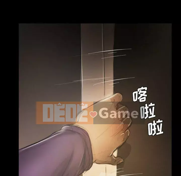 Em gái bí ẩn Chương 1-32