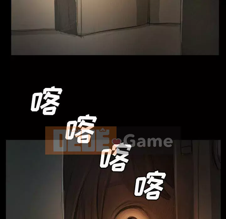 Em gái bí ẩn Chương 1-32