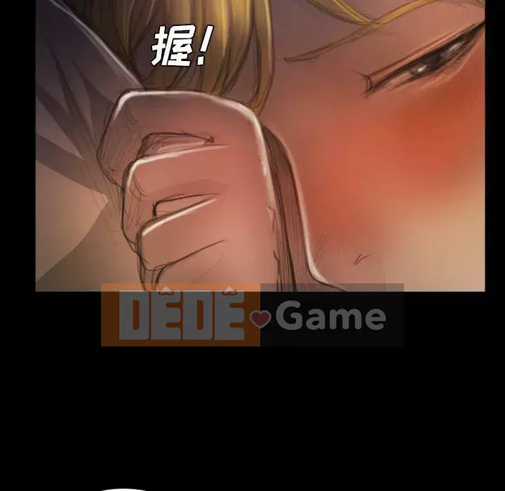 Em gái bí ẩn Chương 1-32