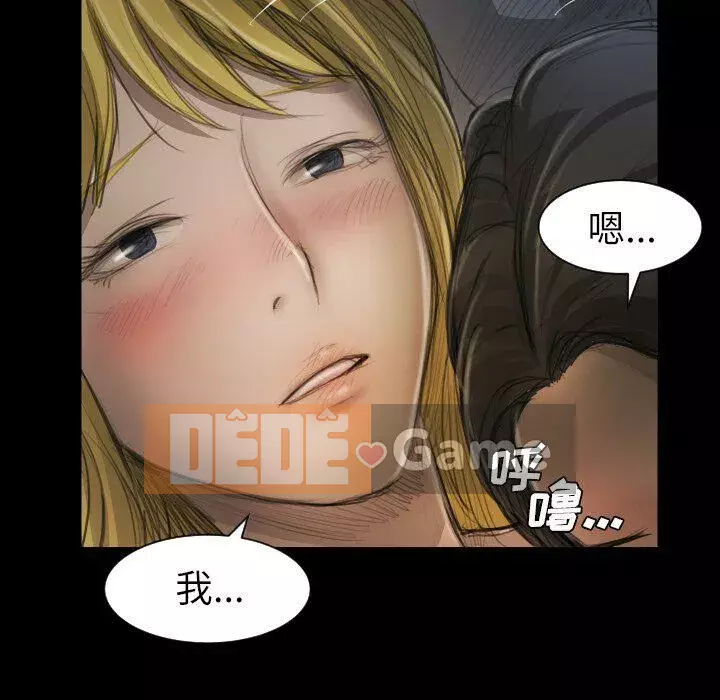 Em gái bí ẩn Chương 1-32