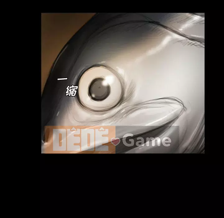 Em gái bí ẩn Chương 1-32