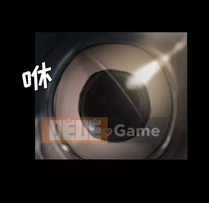 Em gái bí ẩn Chương 1-32