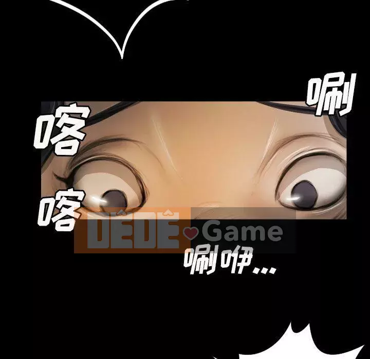 Em gái bí ẩn Chương 1-32