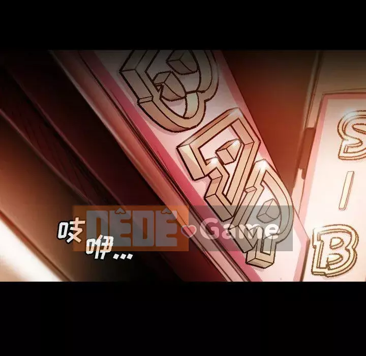 Em gái bí ẩn Chương 1-32