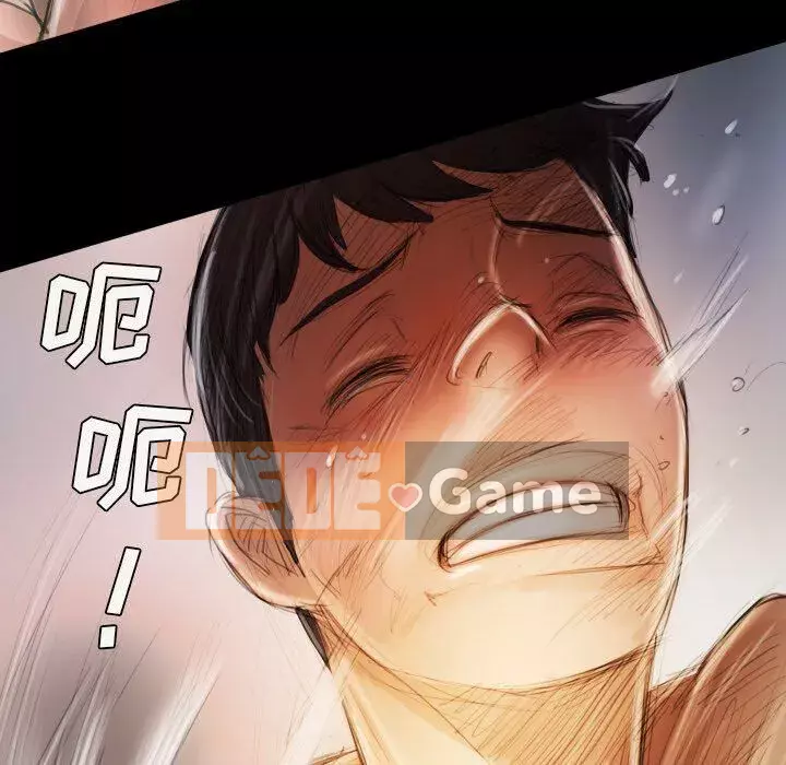 Em gái bí ẩn Chương 1-32