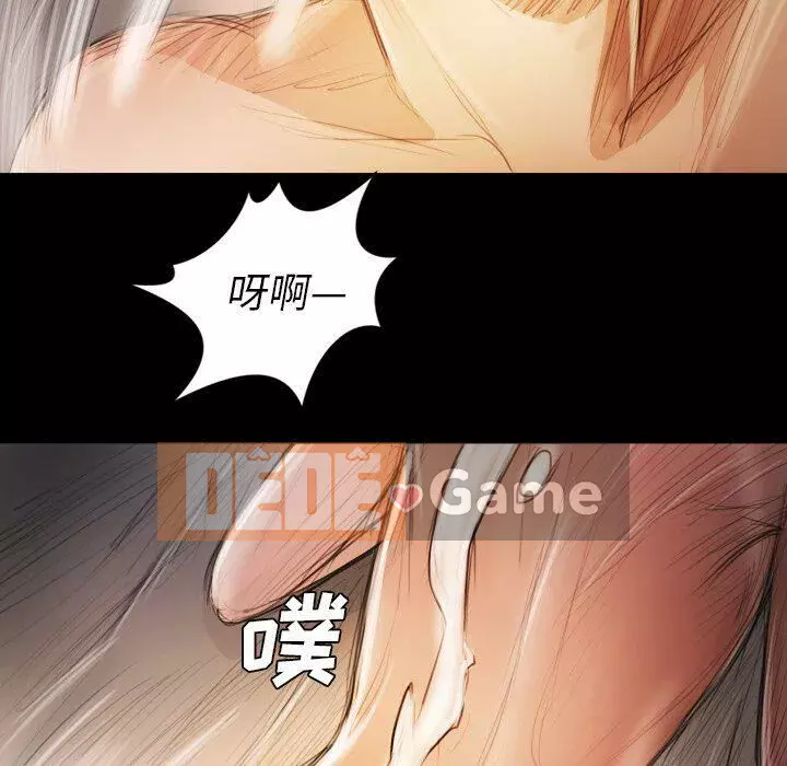 Em gái bí ẩn Chương 1-32