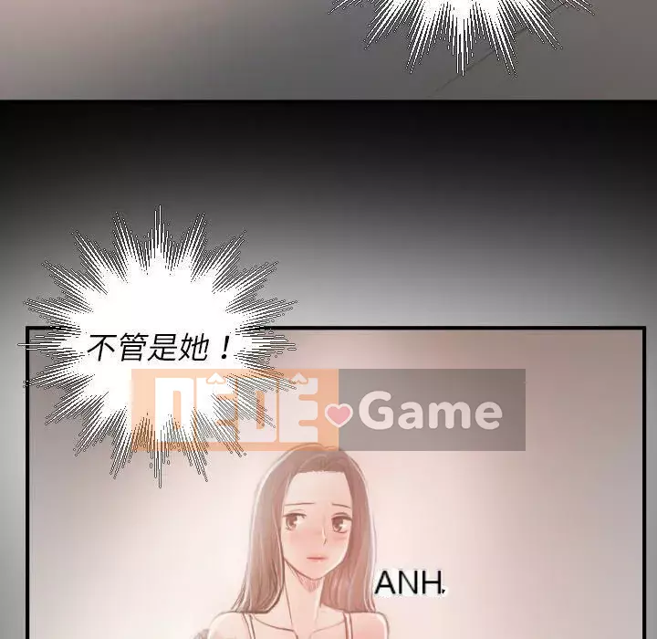 Em gái bí ẩn Chương 1-32