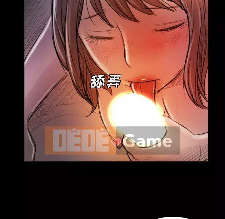 Em gái bí ẩn Chương 1-32