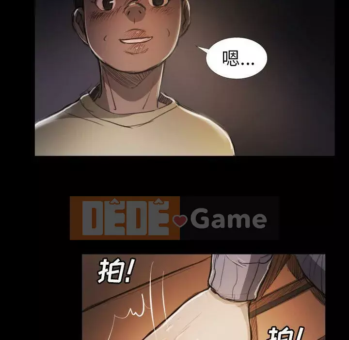 Em gái bí ẩn Chương 1-32