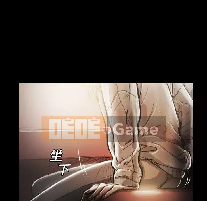 Em gái bí ẩn Chương 1-32