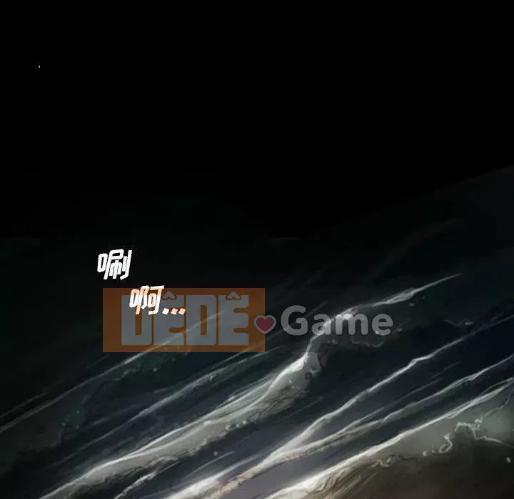 Em gái bí ẩn Chương 1-32