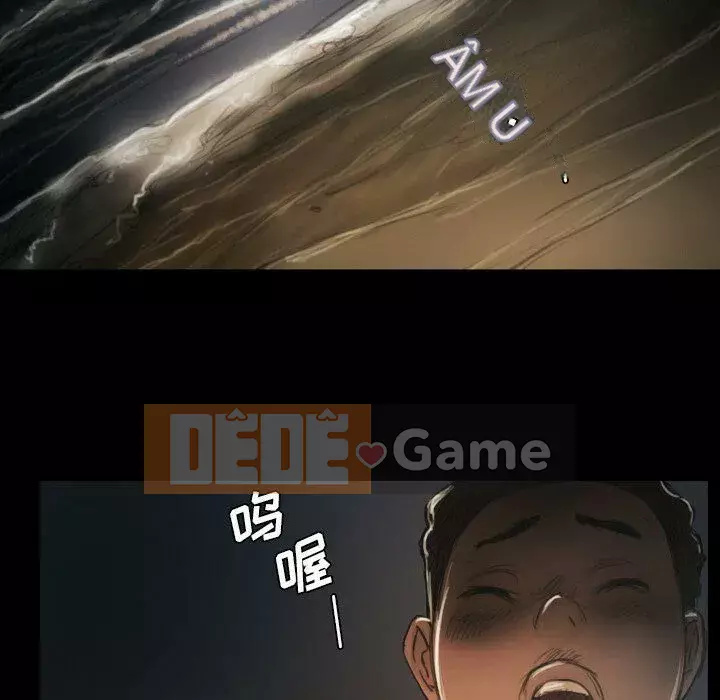 Em gái bí ẩn Chương 1-32