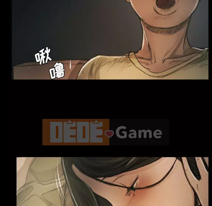 Em gái bí ẩn Chương 1-32