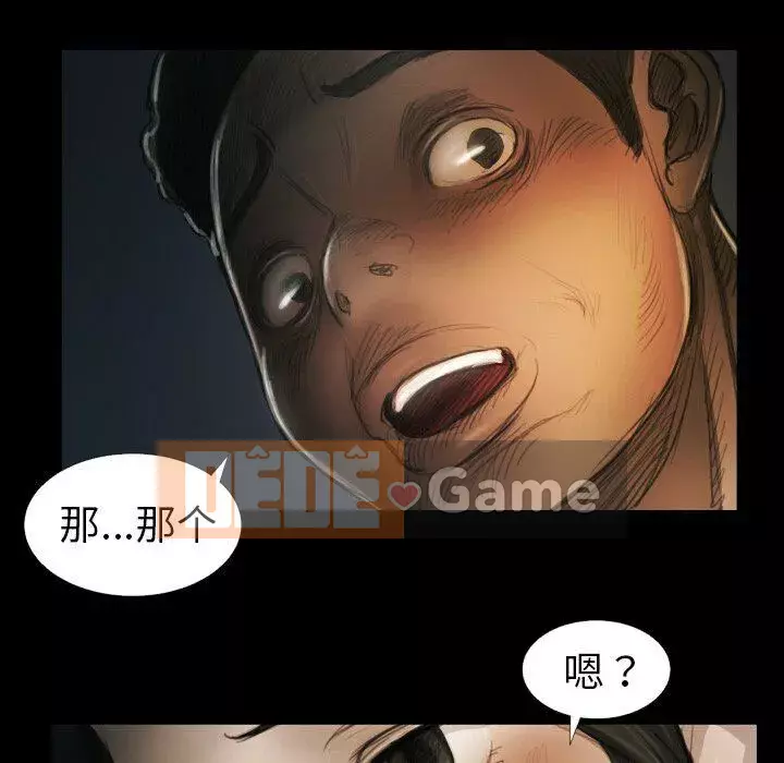 Em gái bí ẩn Chương 1-32