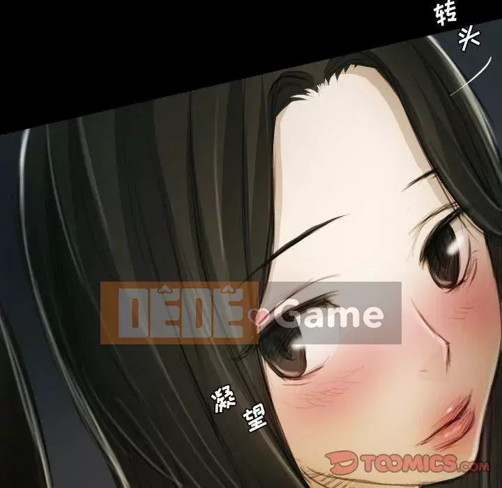 Em gái bí ẩn Chương 1-32