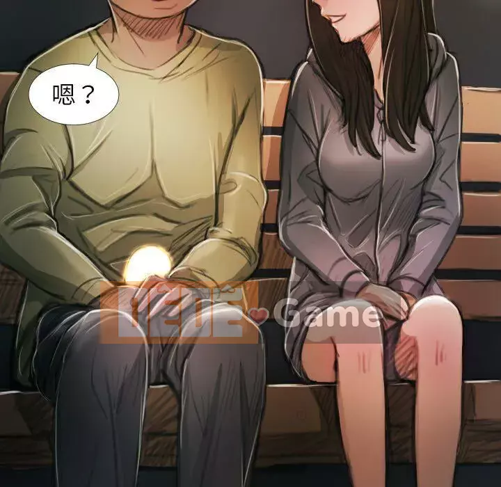 Em gái bí ẩn Chương 1-32