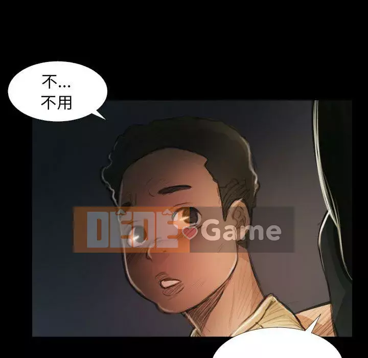 Em gái bí ẩn Chương 1-32