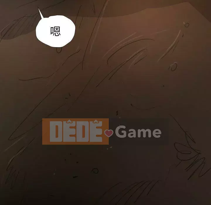 Em gái bí ẩn Chương 1-32