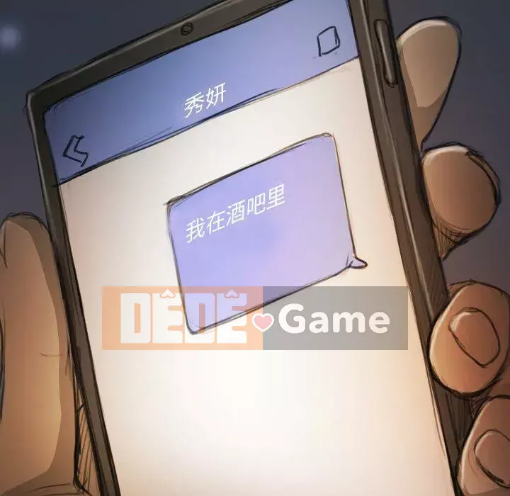 Em gái bí ẩn Chương 1-32