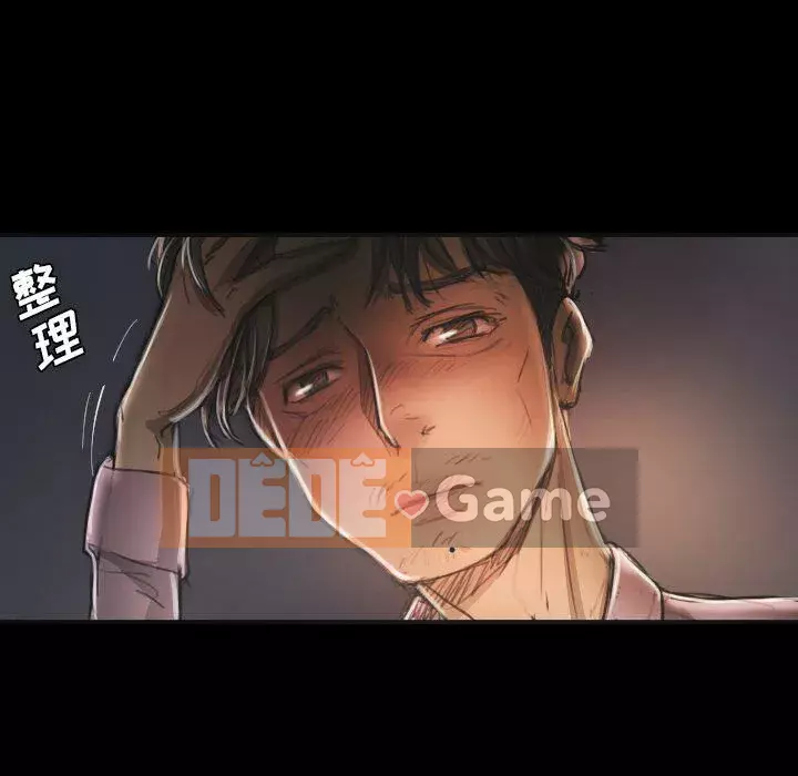 Em gái bí ẩn Chương 1-32