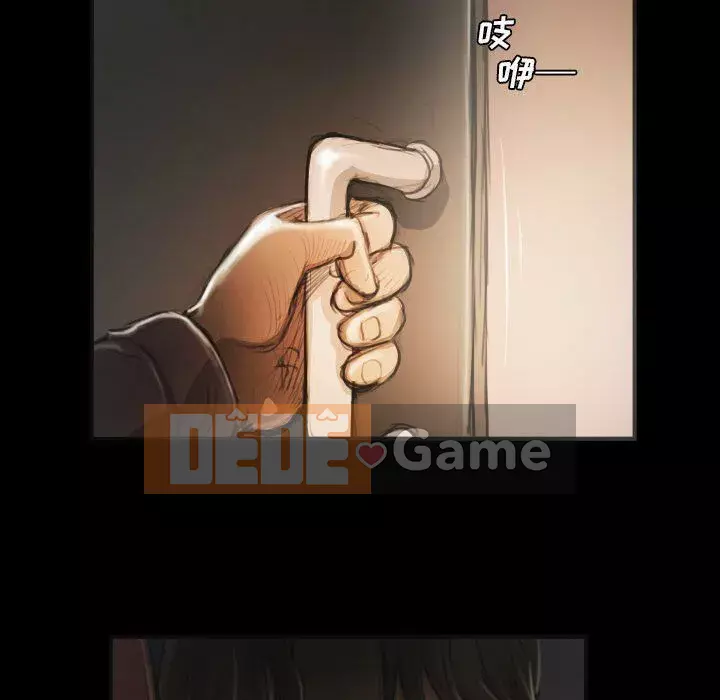 Em gái bí ẩn Chương 1-32