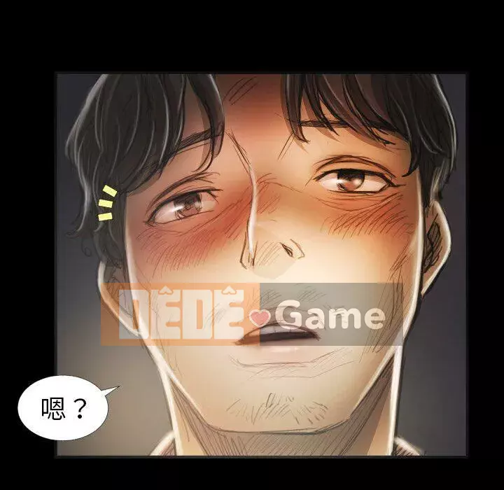 Em gái bí ẩn Chương 1-32