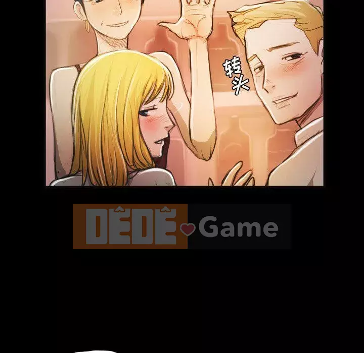 Em gái bí ẩn Chương 1-32