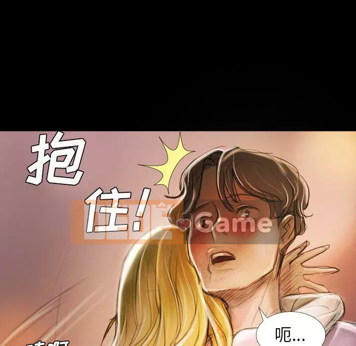 Em gái bí ẩn Chương 1-32