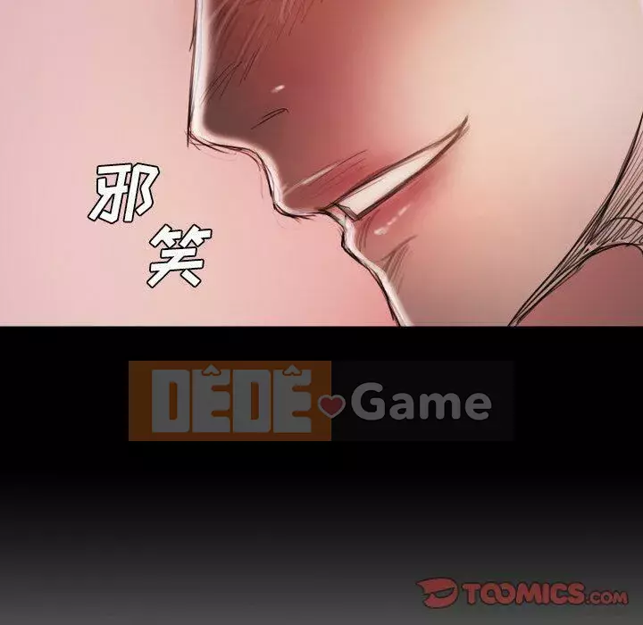 Em gái bí ẩn Chương 1-32