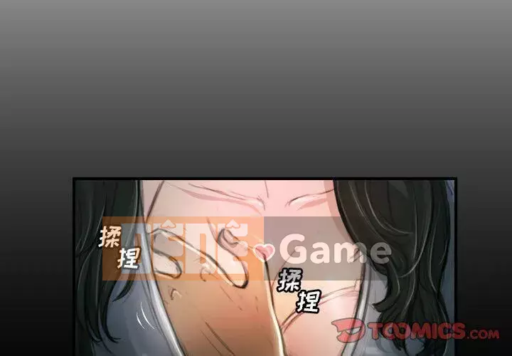 Em gái bí ẩn Chương 1-32