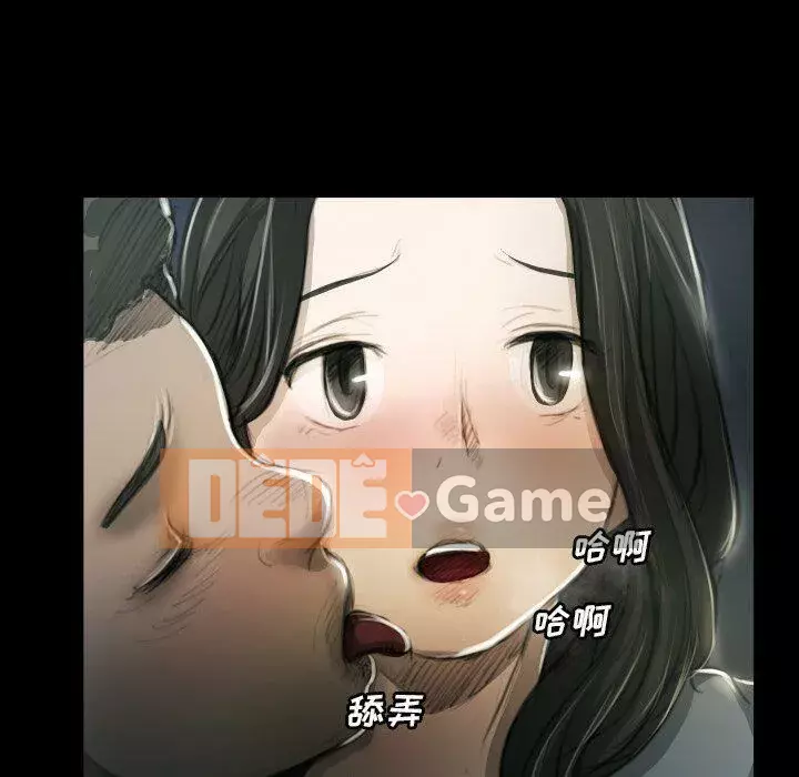 Em gái bí ẩn Chương 1-32