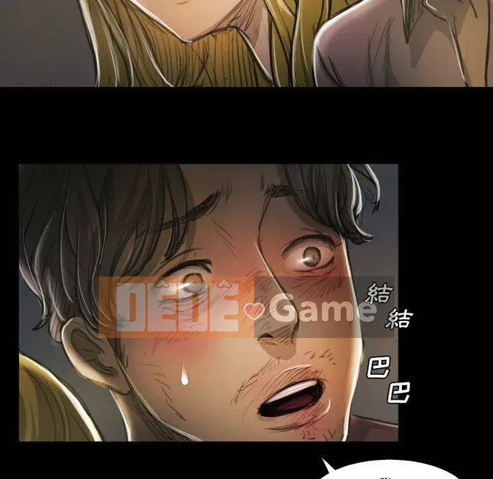 Em gái bí ẩn Chương 1-32