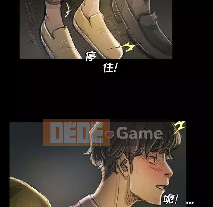 Em gái bí ẩn Chương 1-32