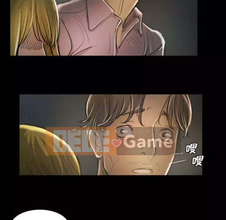 Em gái bí ẩn Chương 1-32