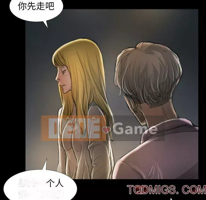 Em gái bí ẩn Chương 1-32