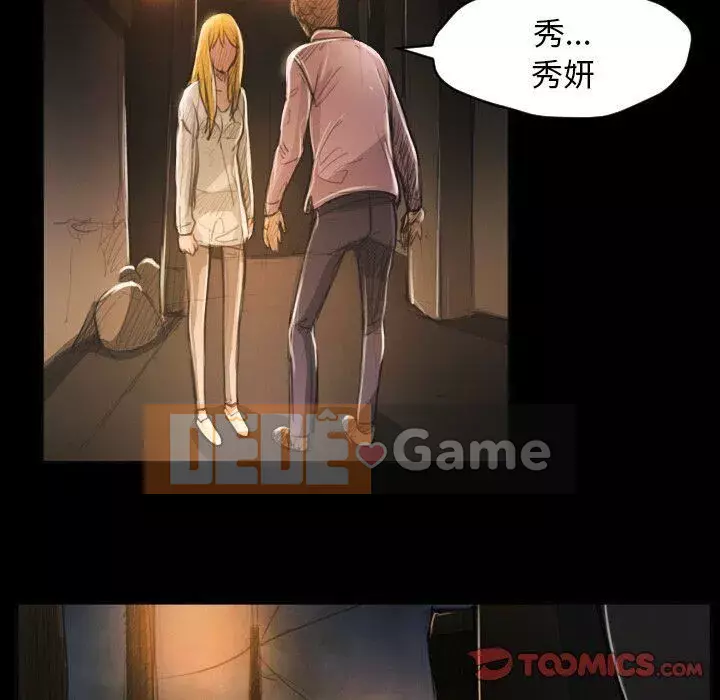 Em gái bí ẩn Chương 1-32