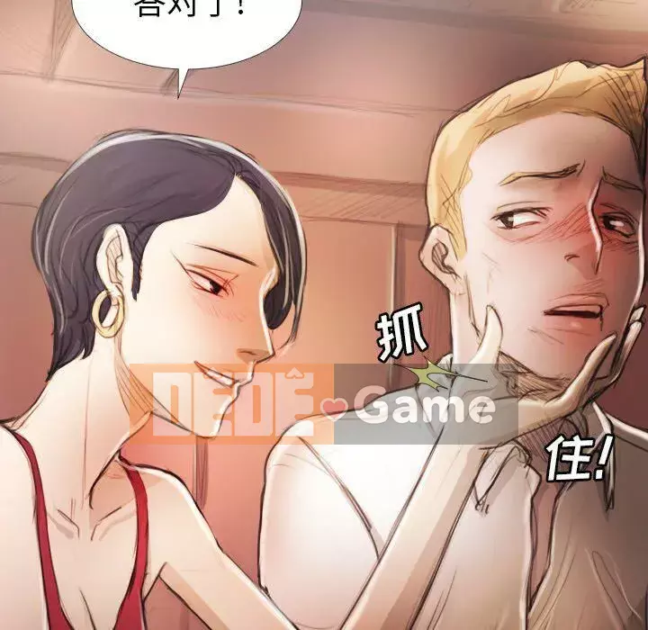 Em gái bí ẩn Chương 1-32